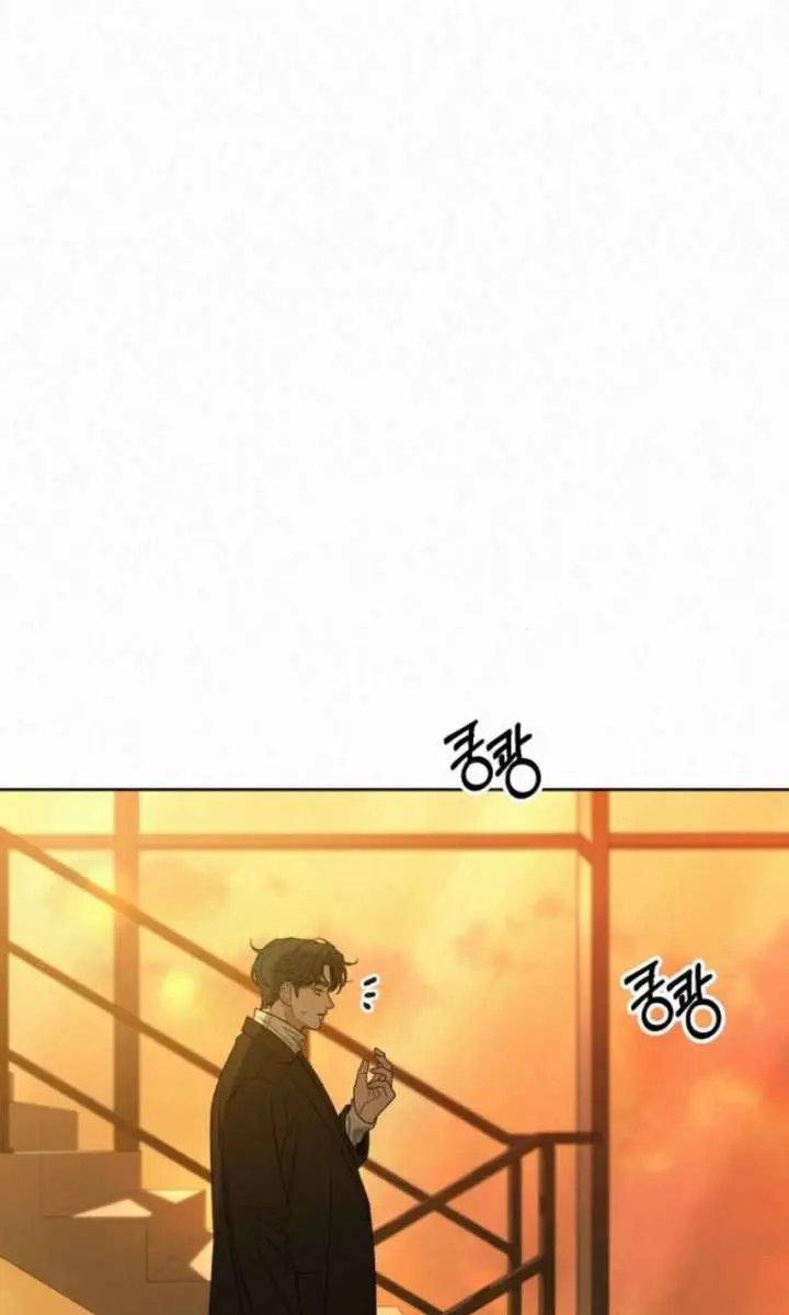 Pure Love Operation Chapter 128 Page 28