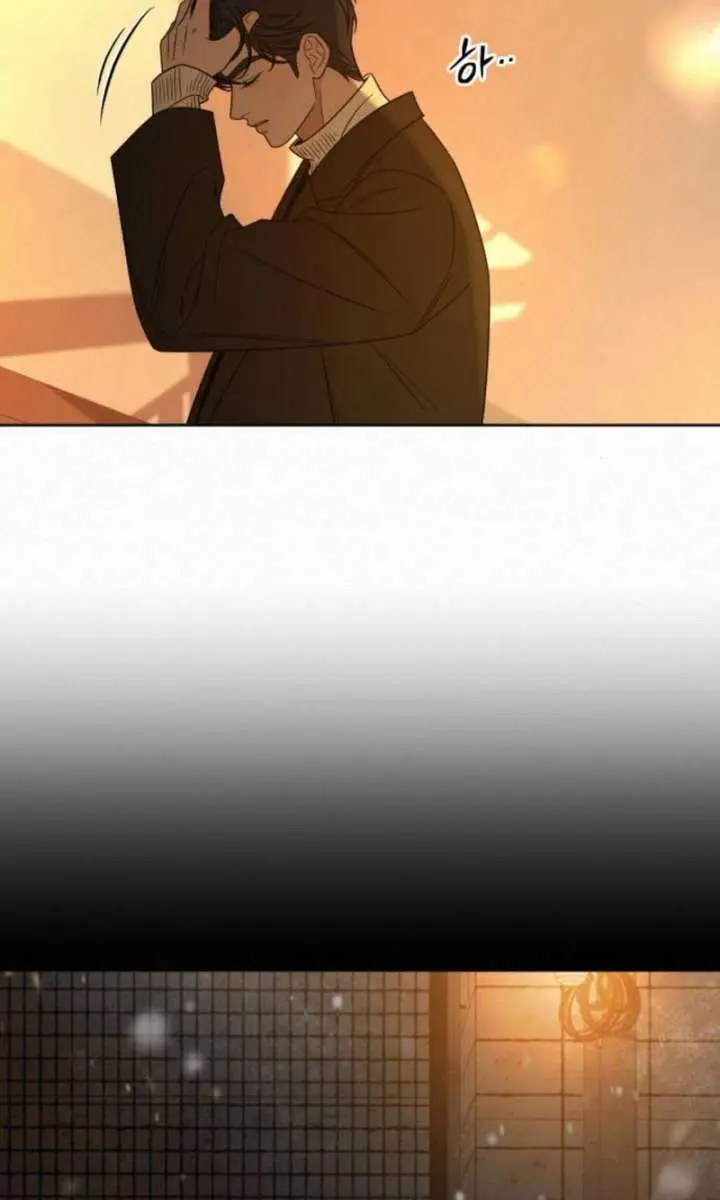 Pure Love Operation Chapter 128 Page 61