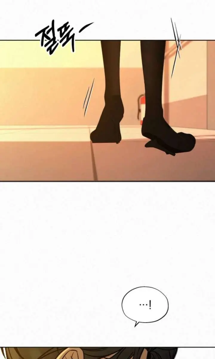 Pure Love Operation Chapter 128 Page 72