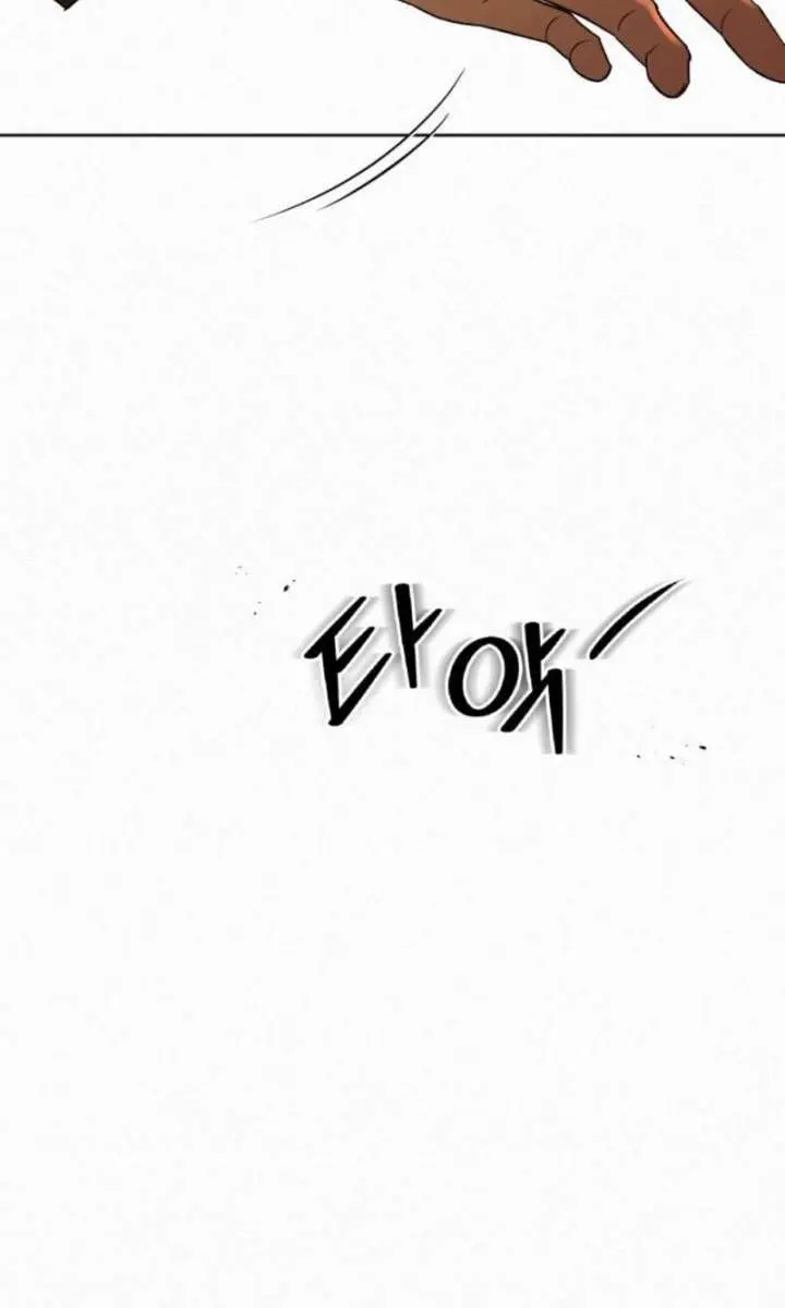 Pure Love Operation Chapter 128 Page 74