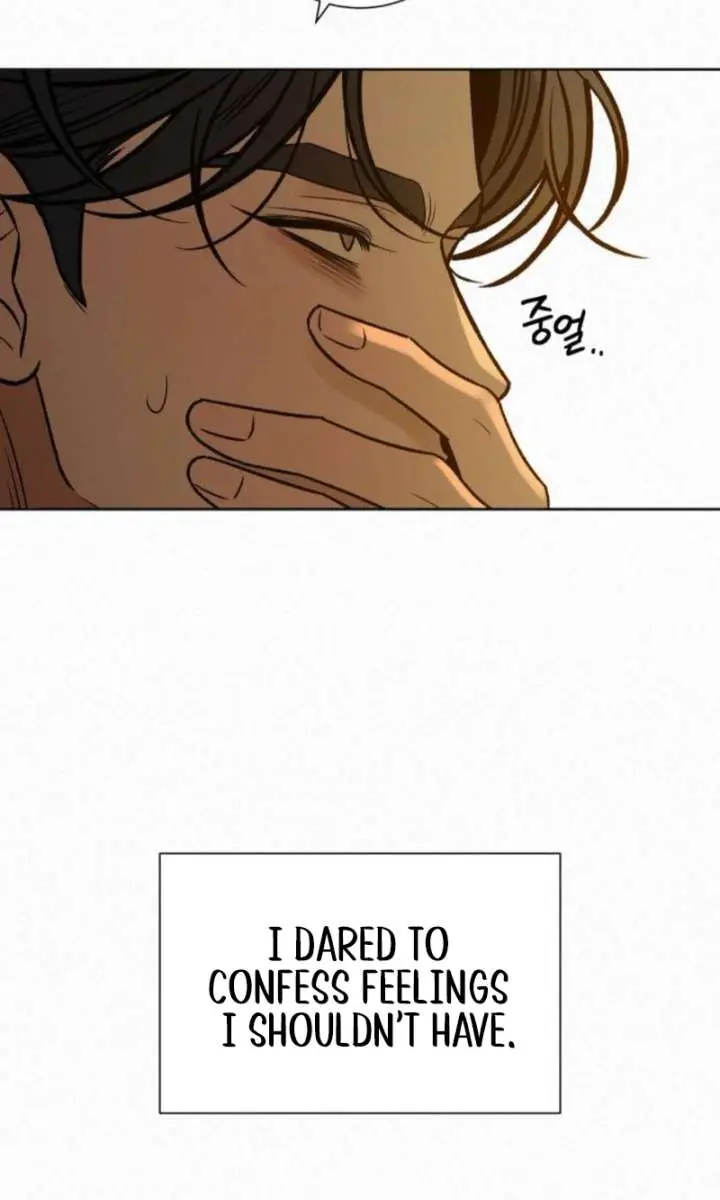 Pure Love Operation Chapter 128 Page 92