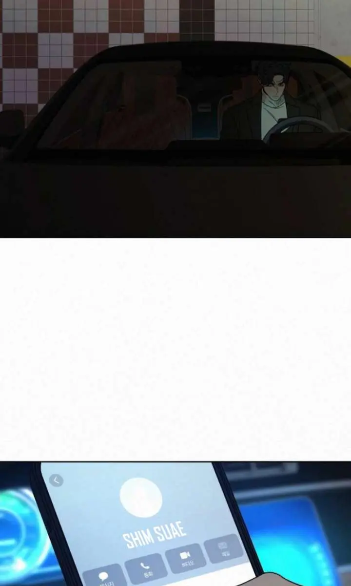 Pure Love Operation Chapter 128 Page 108