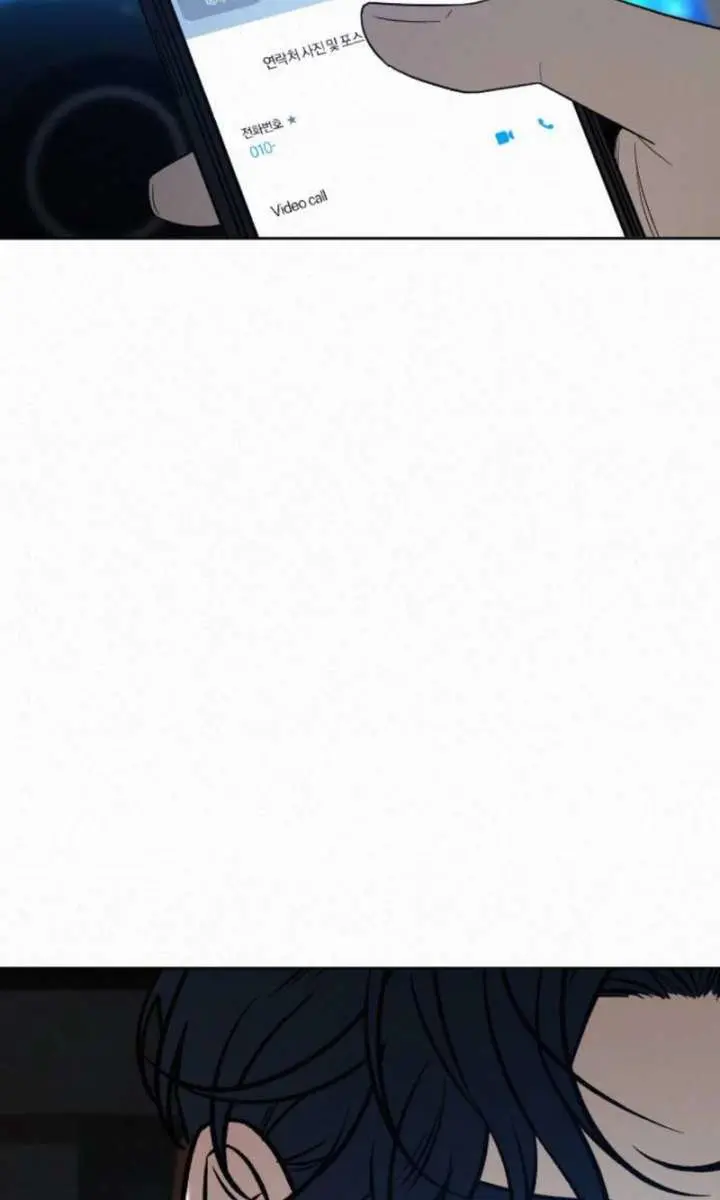 Pure Love Operation Chapter 128 Page 109