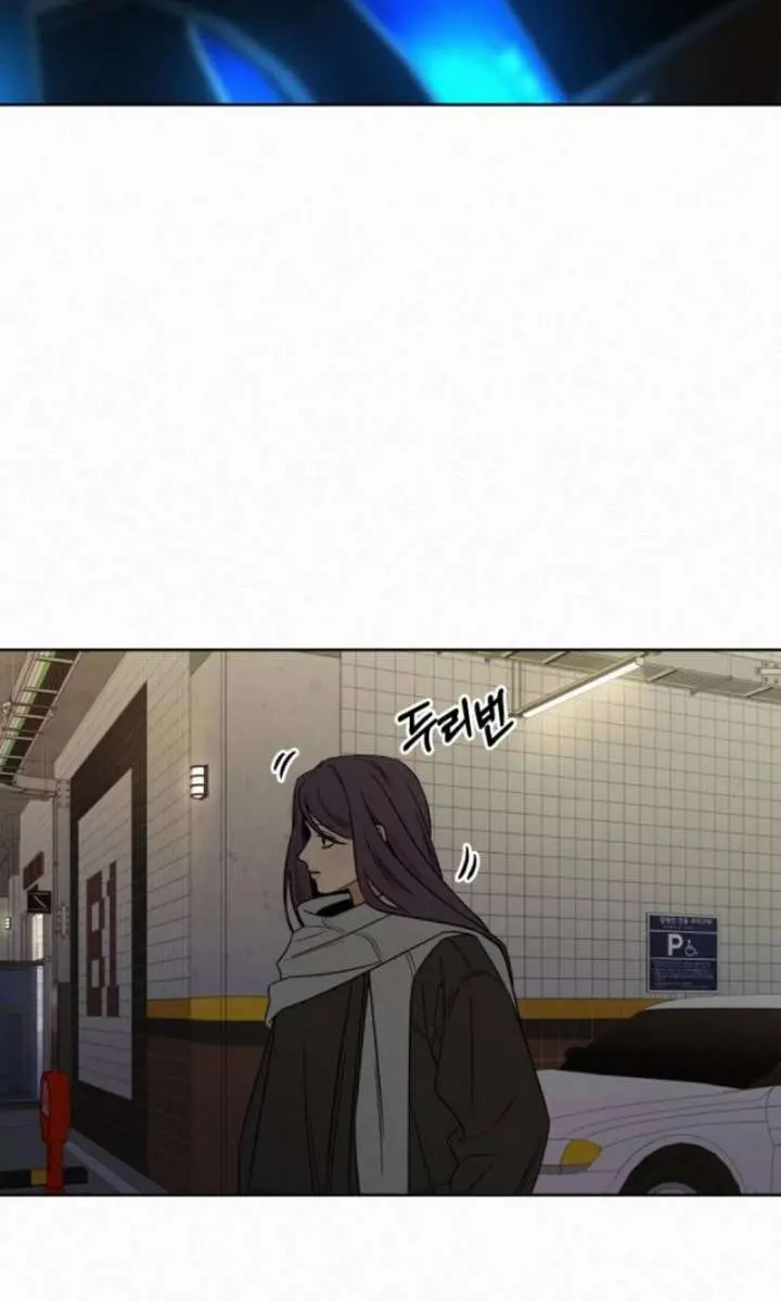 Pure Love Operation Chapter 128 Page 112