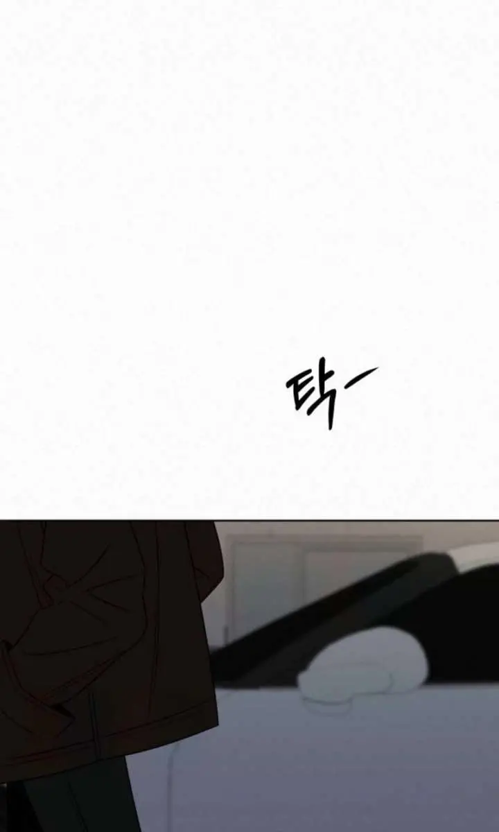 Pure Love Operation Chapter 128 Page 113