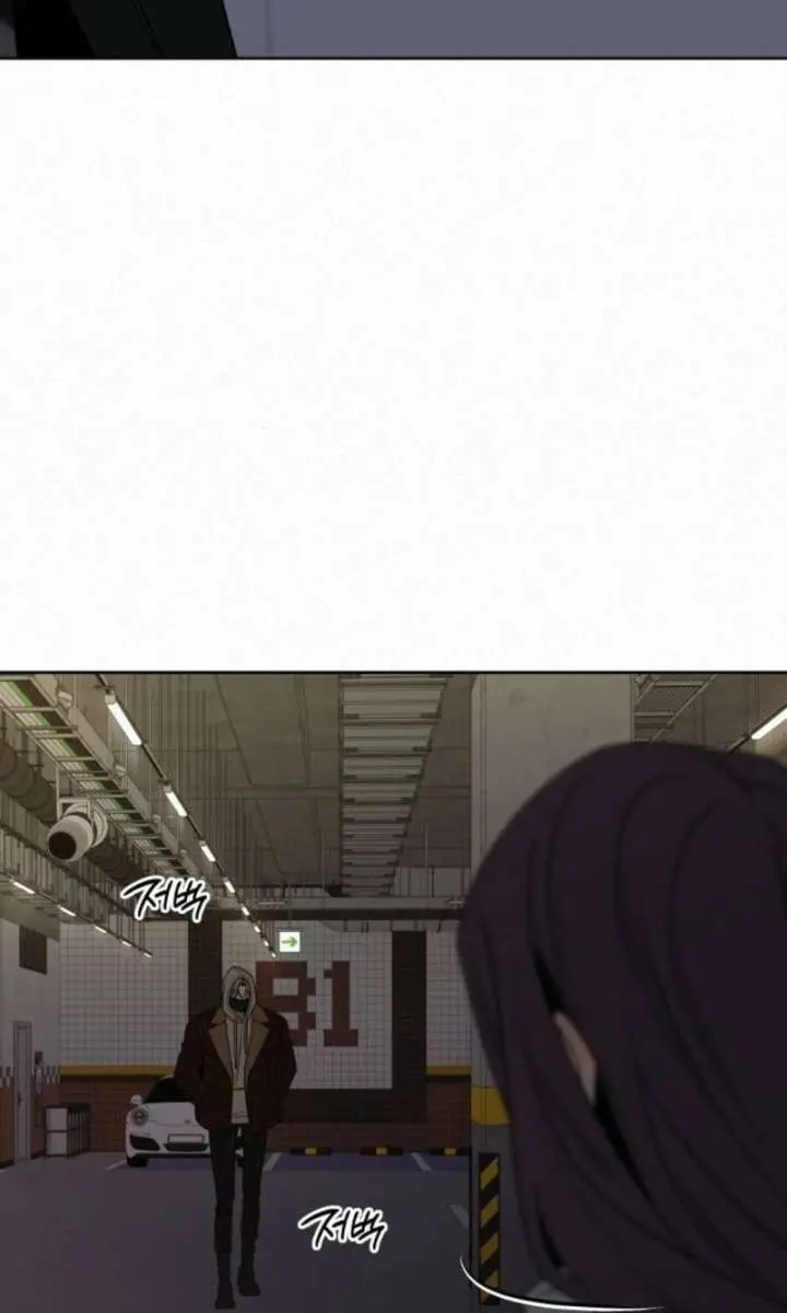 Pure Love Operation Chapter 128 Page 114