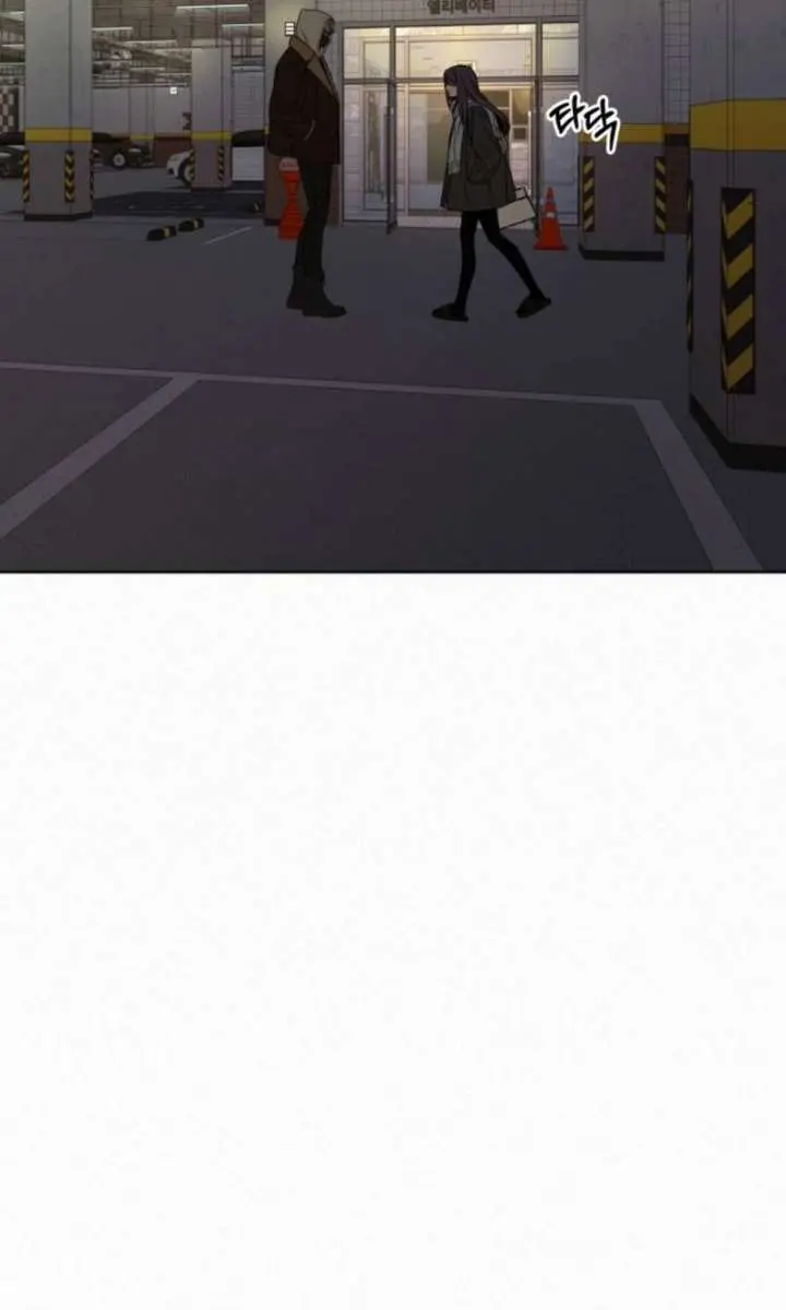 Pure Love Operation Chapter 128 Page 117