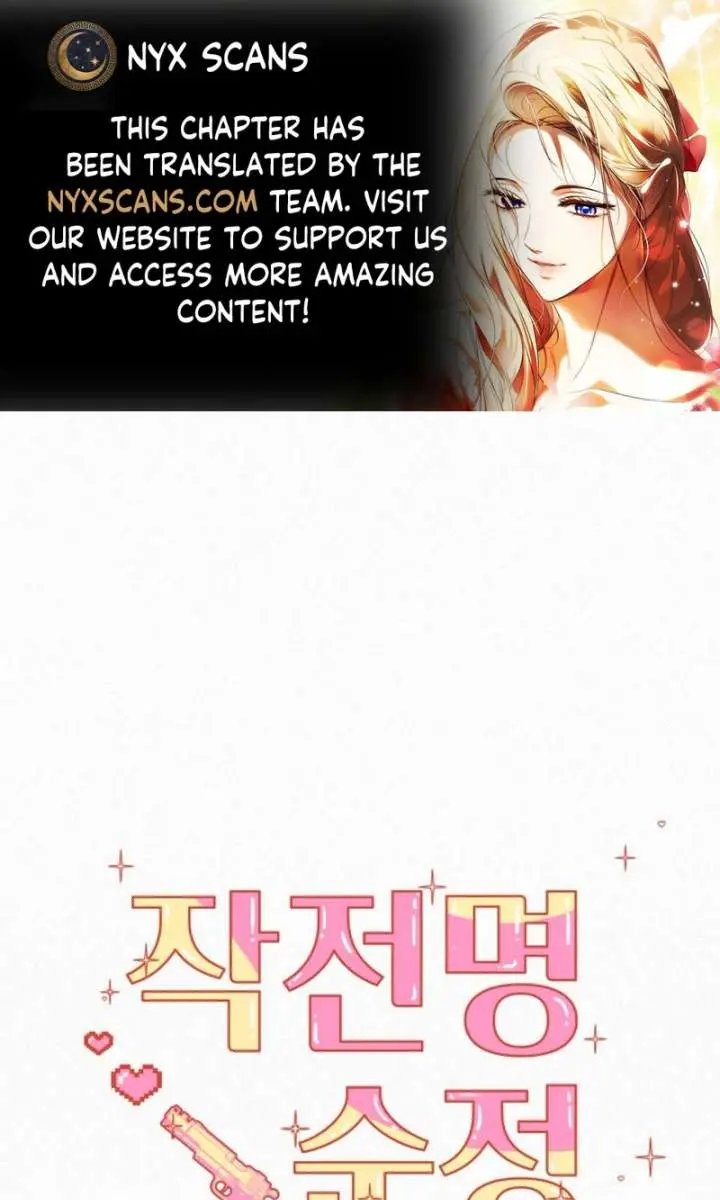 Pure Love Operation Chapter 129 Page 2