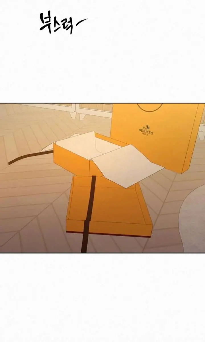 Pure Love Operation Chapter 129 Page 5