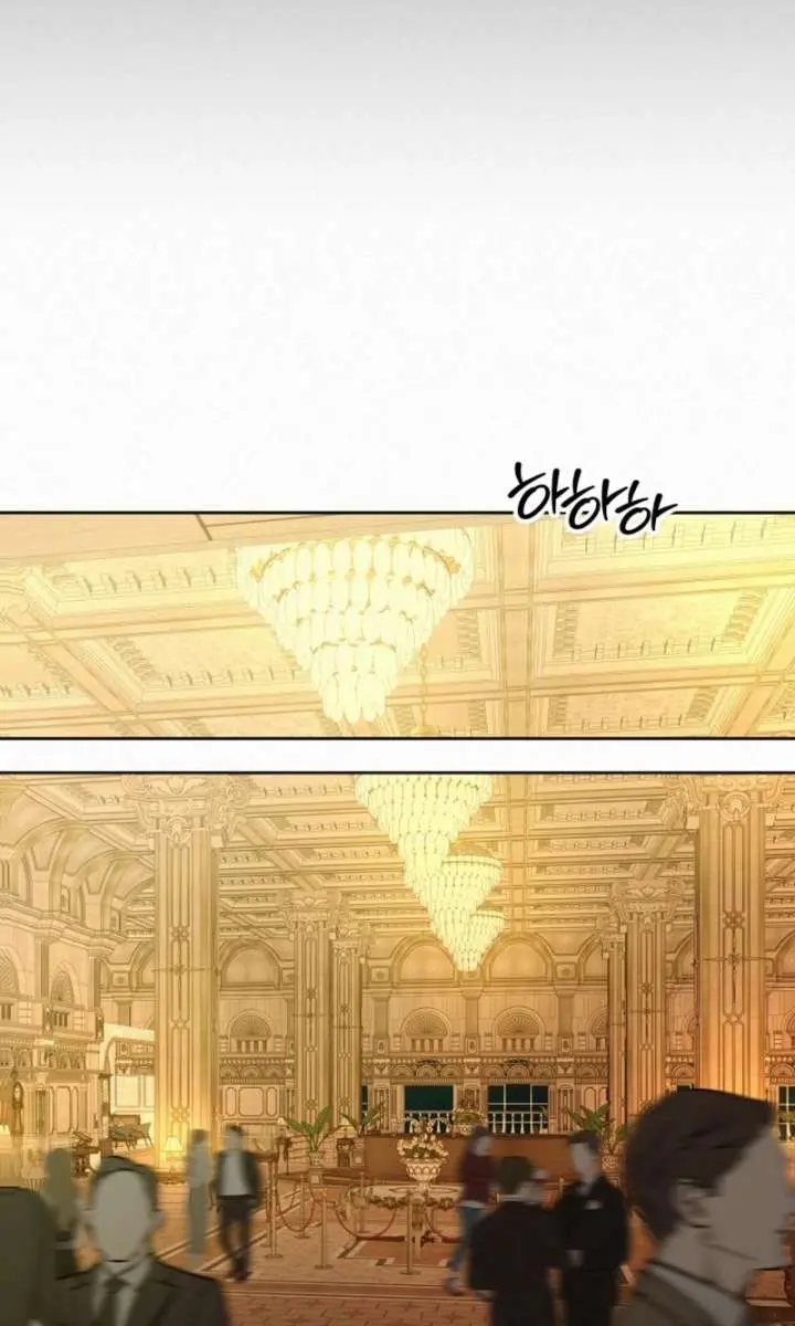 Pure Love Operation Chapter 129 Page 25