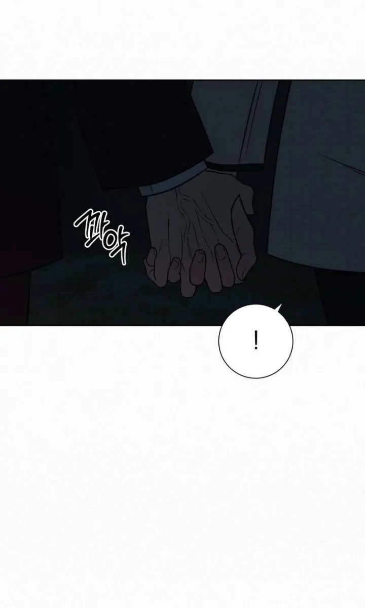 Pure Love Operation Chapter 129 Page 77