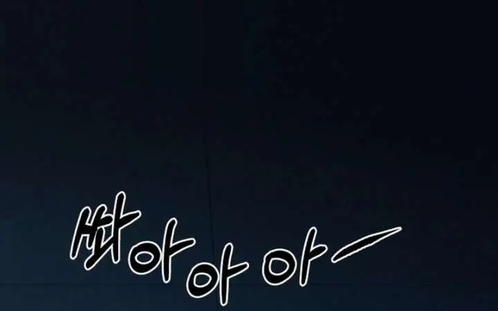 Pure Love Operation Chapter 129 Page 85