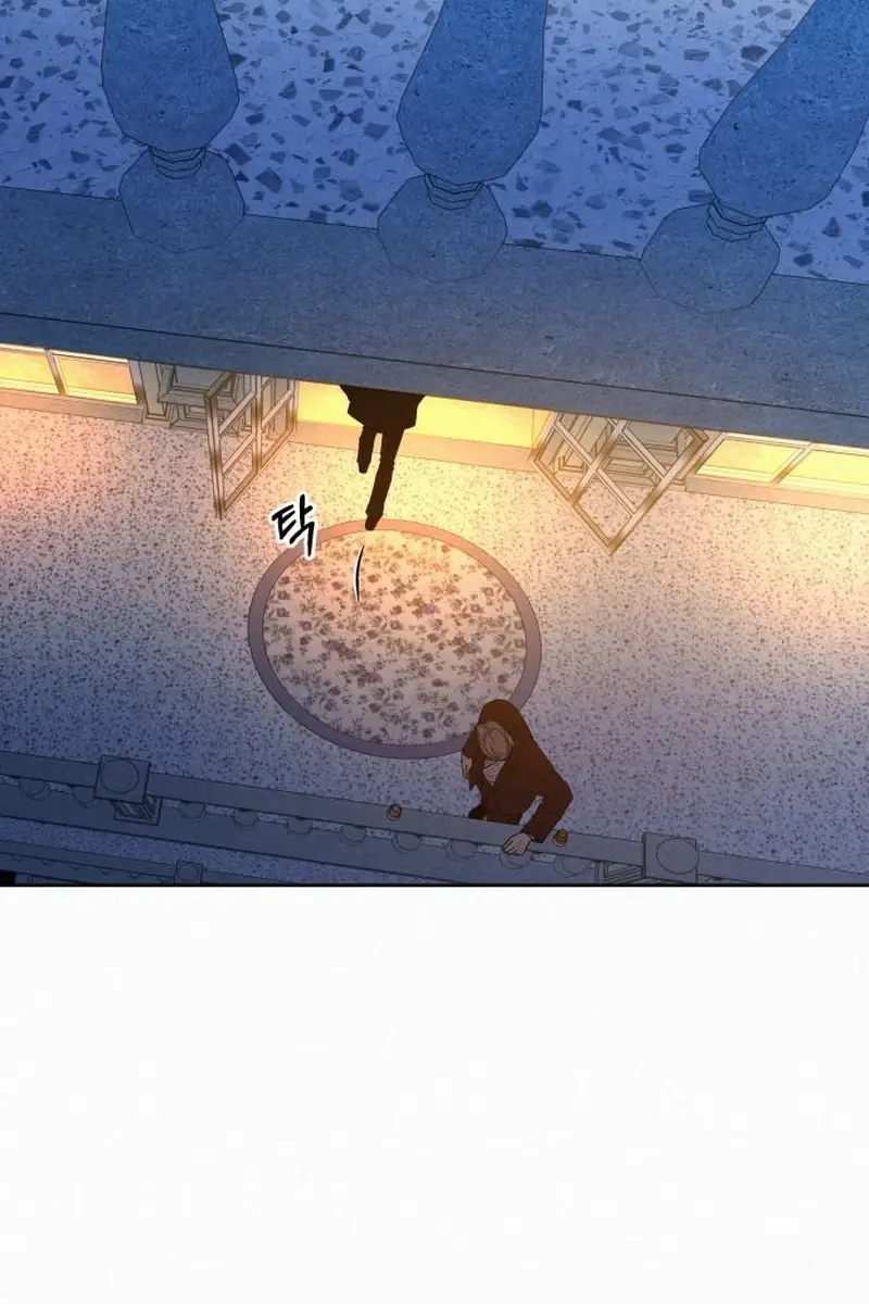 Pure Love Operation Chapter 130 Page 47