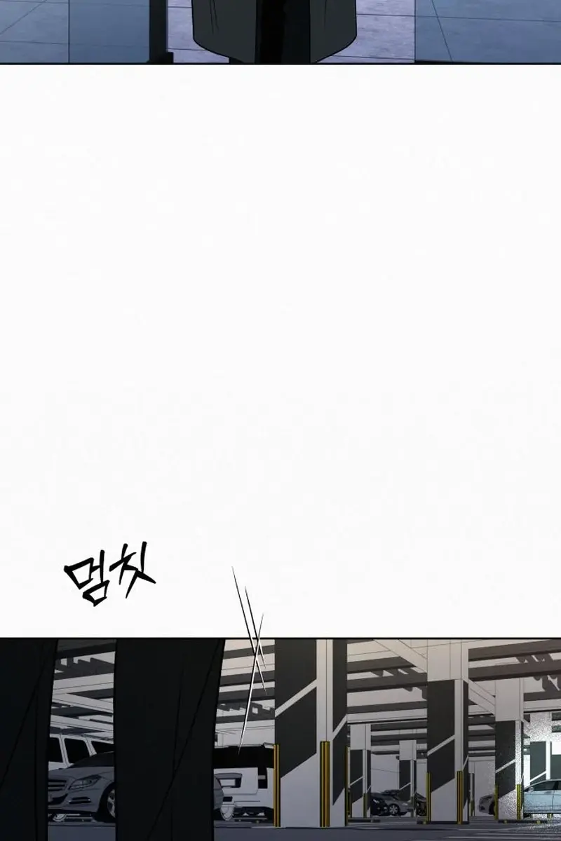 Pure Love Operation Chapter 130 Page 70