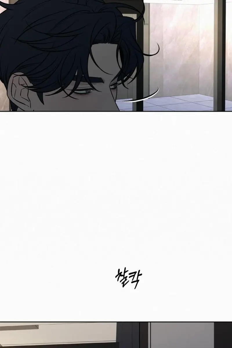 Pure Love Operation Chapter 130 Page 76