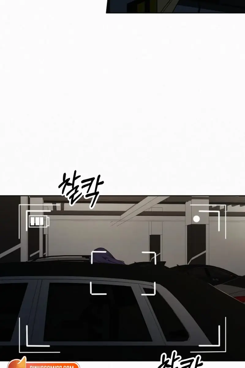 Pure Love Operation Chapter 130 Page 80