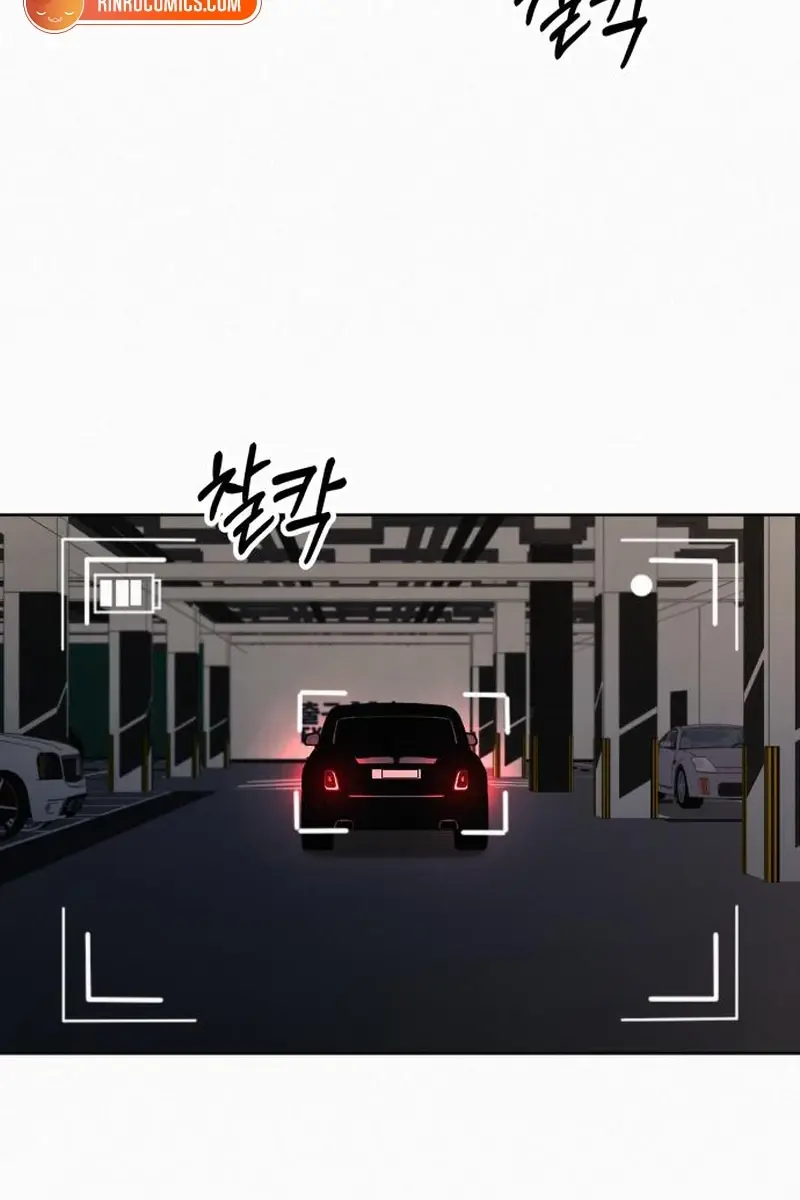 Pure Love Operation Chapter 130 Page 81