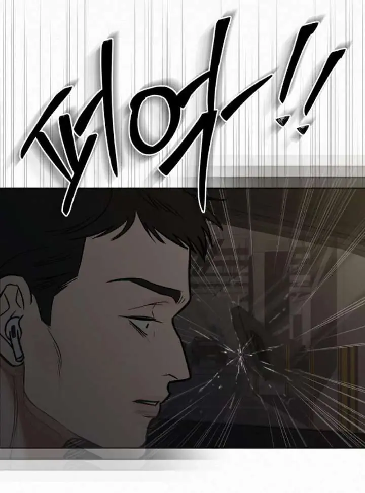 Pure Love Operation Chapter 131 Page 9