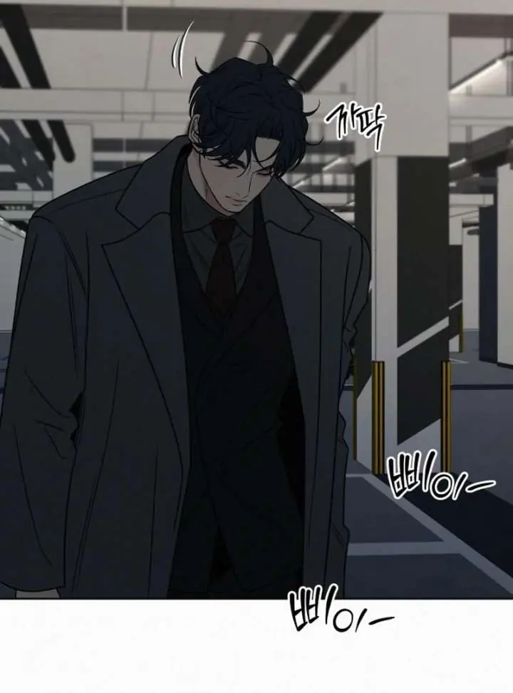 Pure Love Operation Chapter 131 Page 13