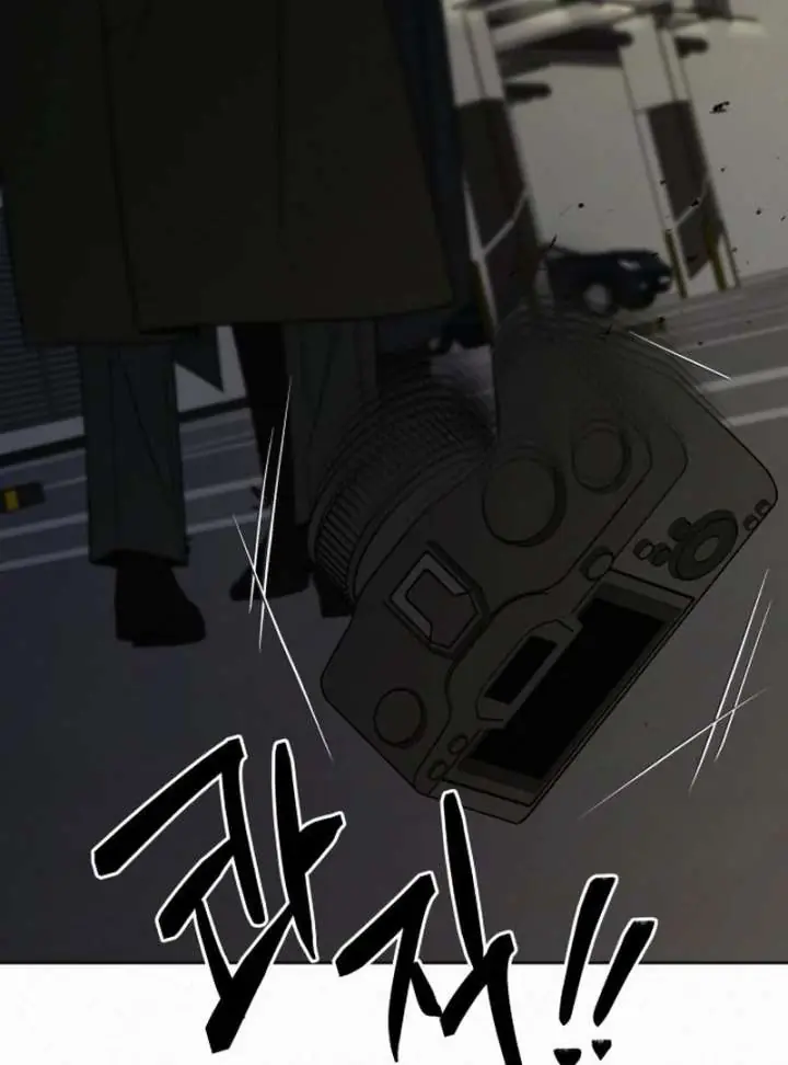 Pure Love Operation Chapter 131 Page 26