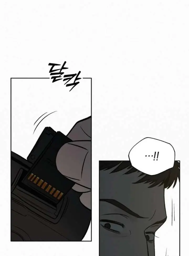 Pure Love Operation Chapter 131 Page 37