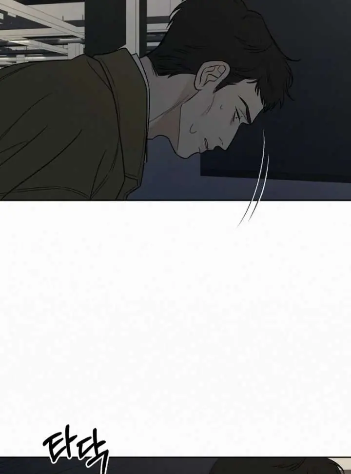 Pure Love Operation Chapter 131 Page 44