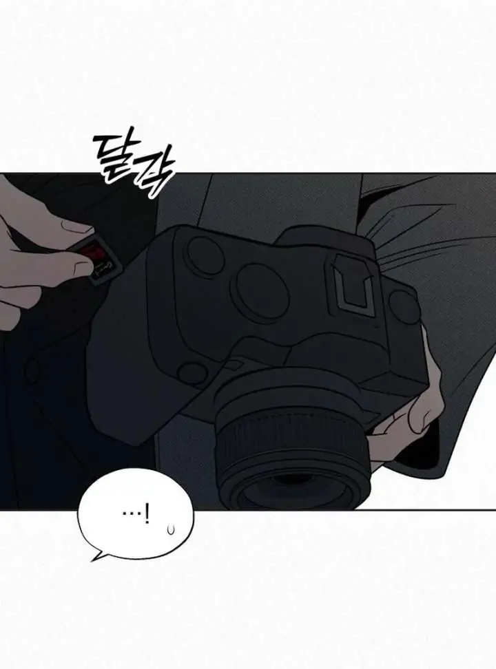 Pure Love Operation Chapter 131 Page 61