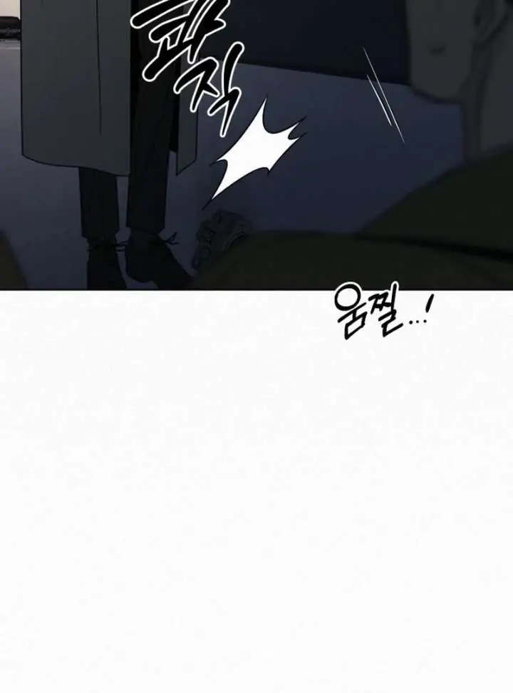 Pure Love Operation Chapter 131 Page 63