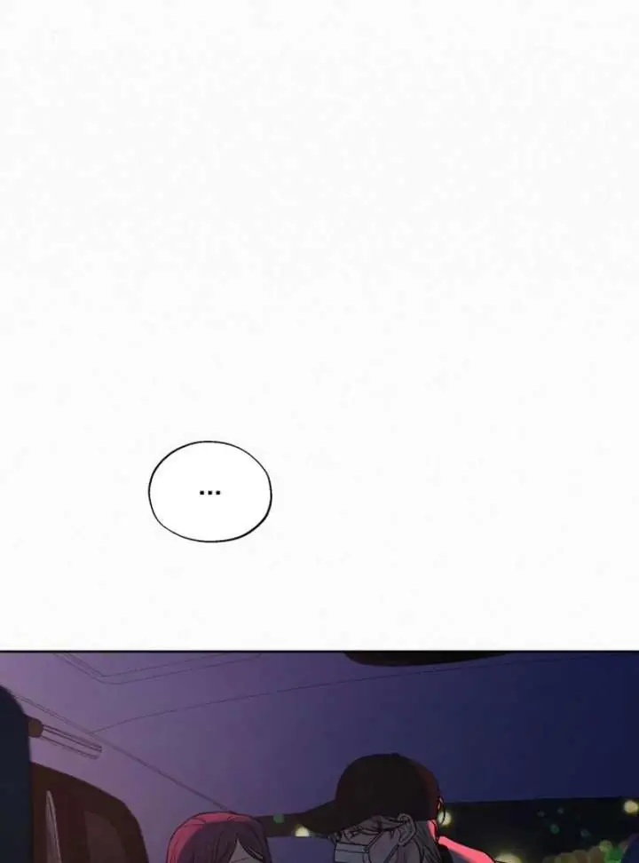 Pure Love Operation Chapter 131 Page 74