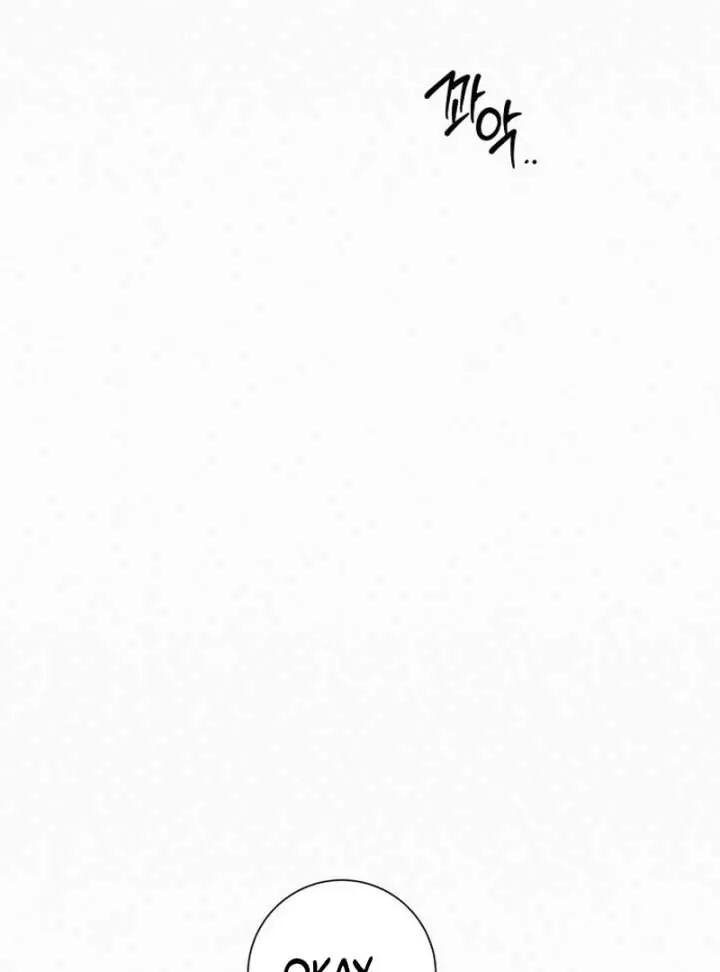 Pure Love Operation Chapter 131 Page 94