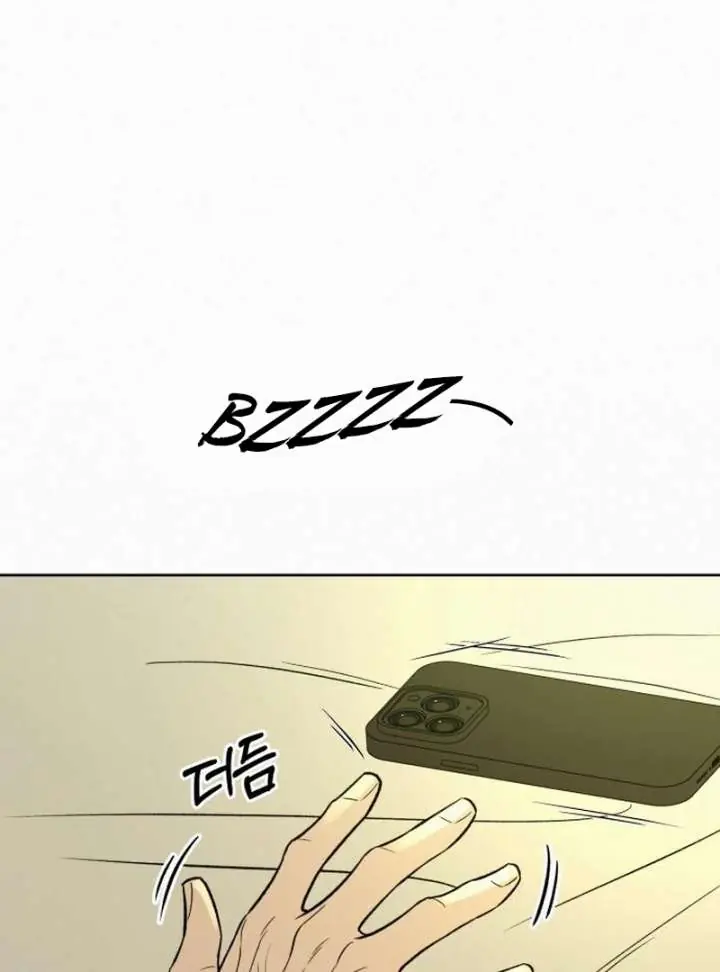 Pure Love Operation Chapter 131 Page 103