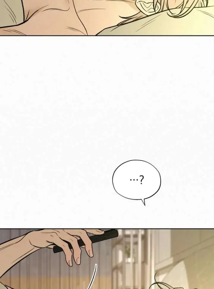 Pure Love Operation Chapter 131 Page 107