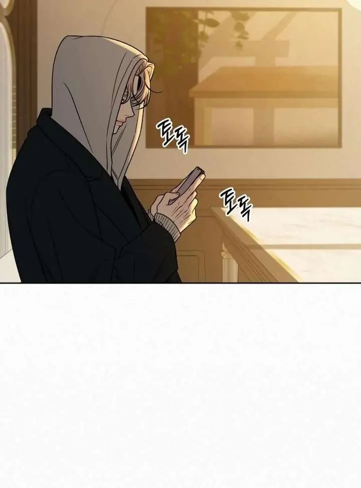 Pure Love Operation Chapter 132 Page 6