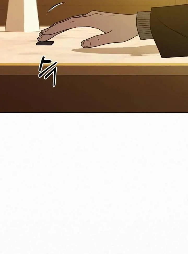 Pure Love Operation Chapter 132 Page 44