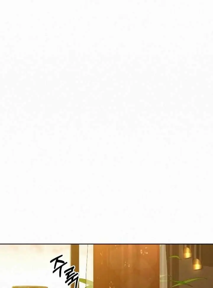 Pure Love Operation Chapter 132 Page 57