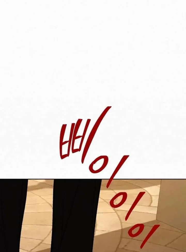 Pure Love Operation Chapter 132 Page 75