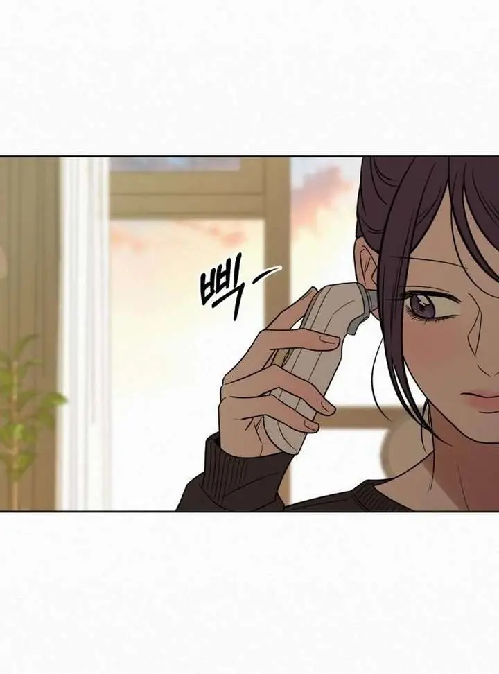 Pure Love Operation Chapter 132 Page 85
