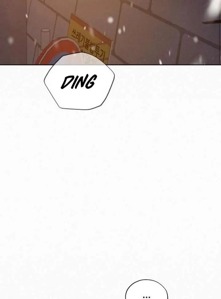 Pure Love Operation Chapter 132 Page 115