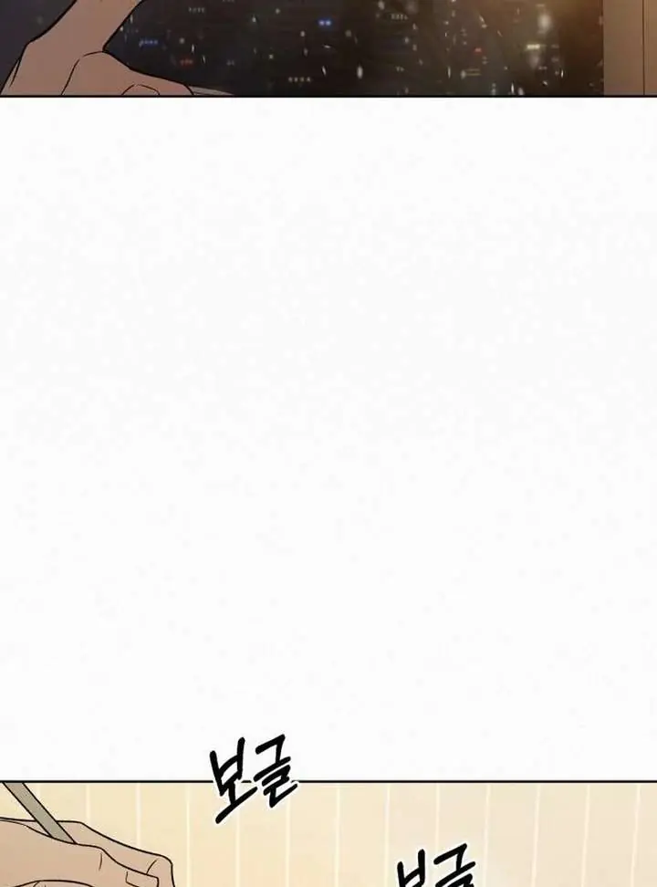 Pure Love Operation Chapter 132 Page 126