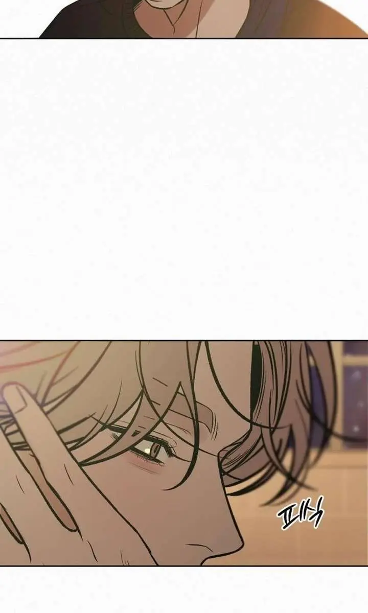 Pure Love Operation Chapter 133 Page 18