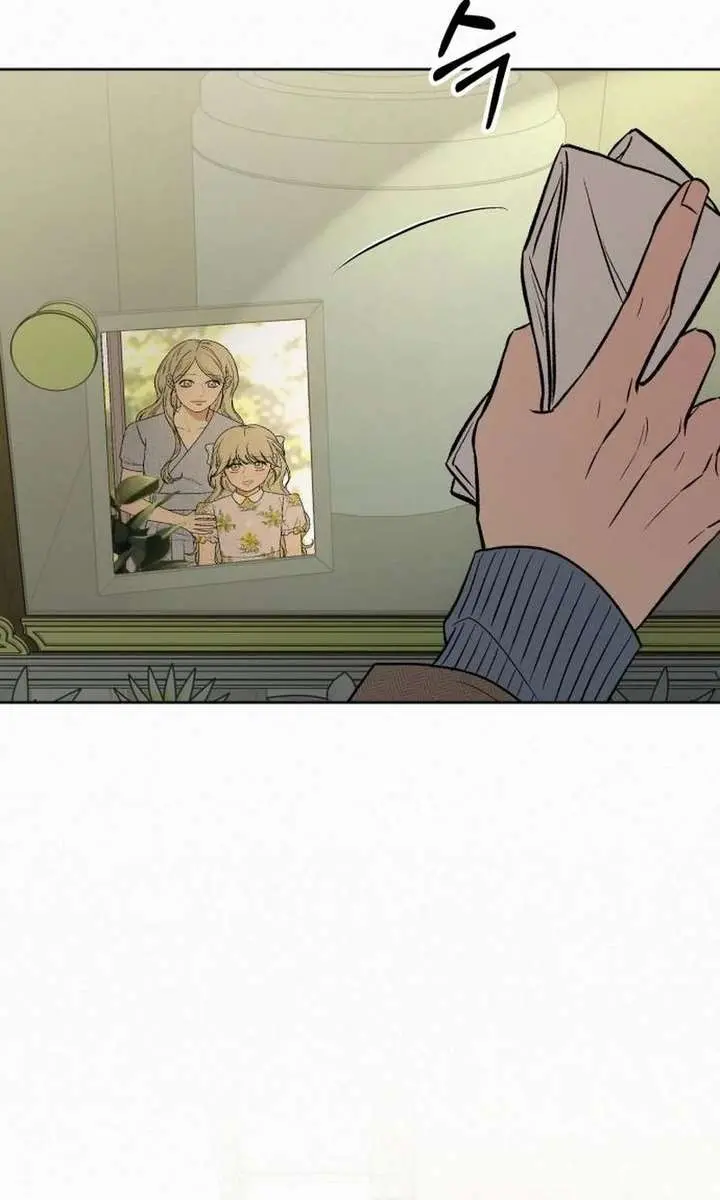 Pure Love Operation Chapter 133 Page 70