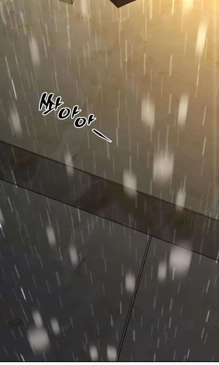 Pure Love Operation Chapter 133 Page 86