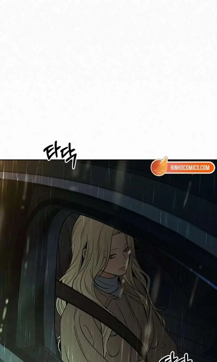 Pure Love Operation Chapter 134 Page 9