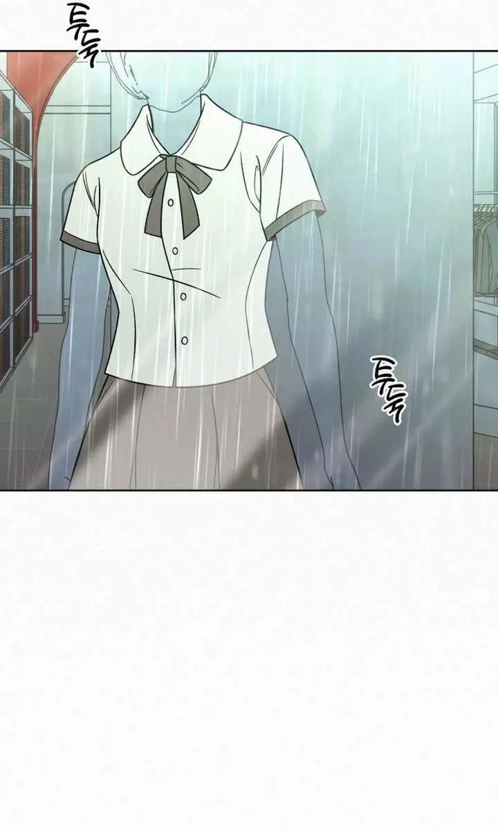 Pure Love Operation Chapter 134 Page 13