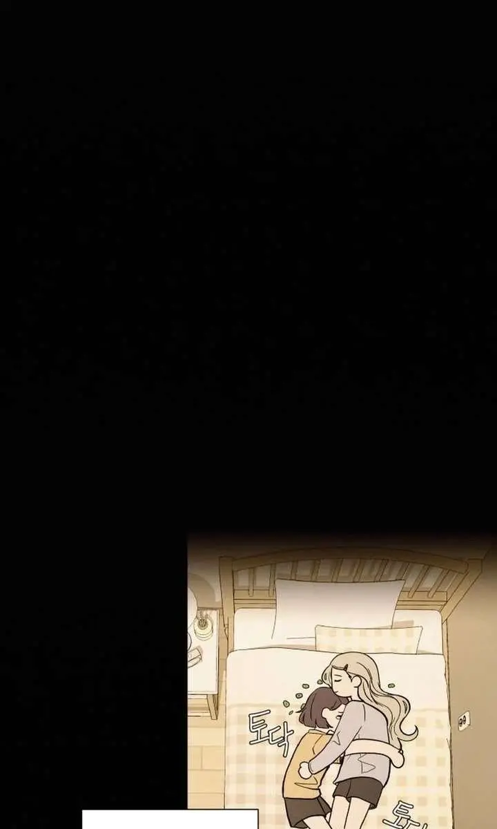 Pure Love Operation Chapter 134 Page 28