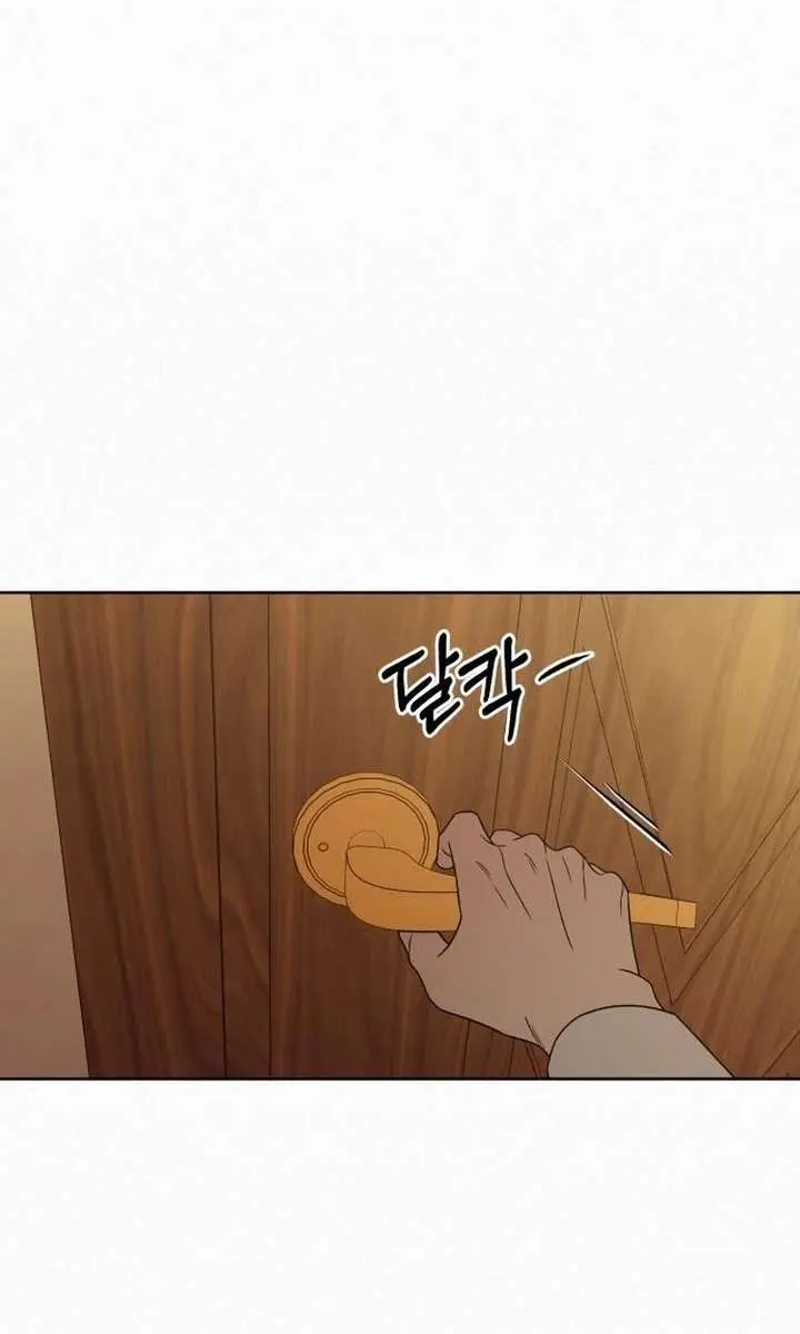 Pure Love Operation Chapter 134 Page 87