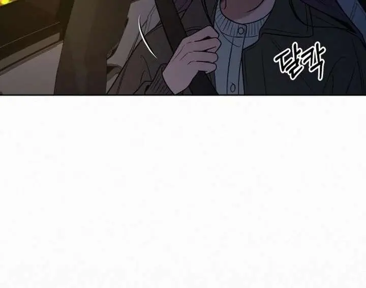 Pure Love Operation Chapter 134 Page 126