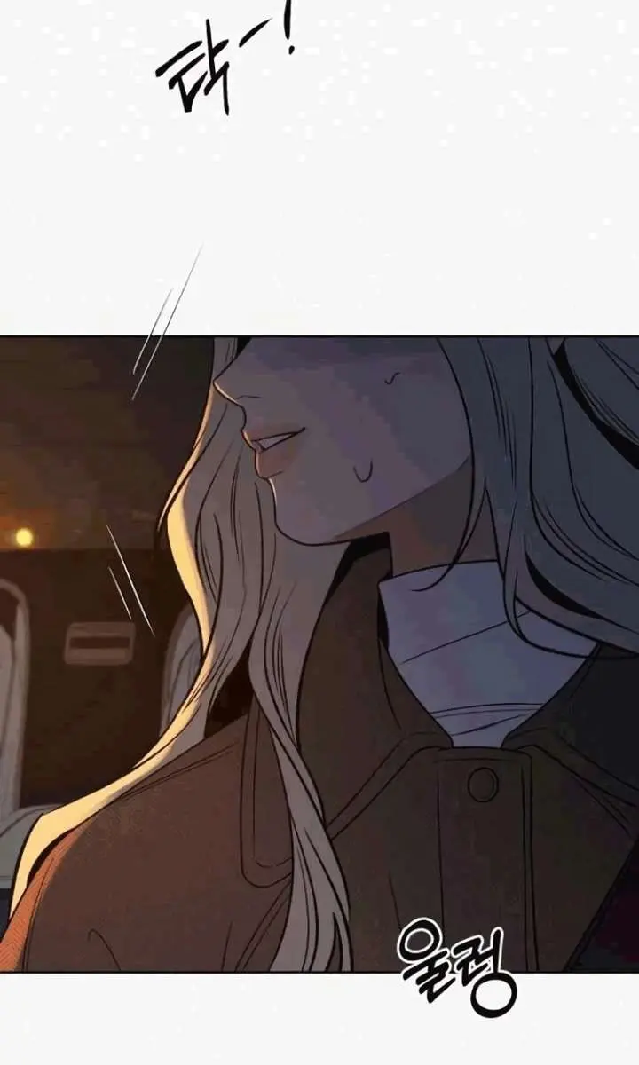 Pure Love Operation Chapter 135 Page 11