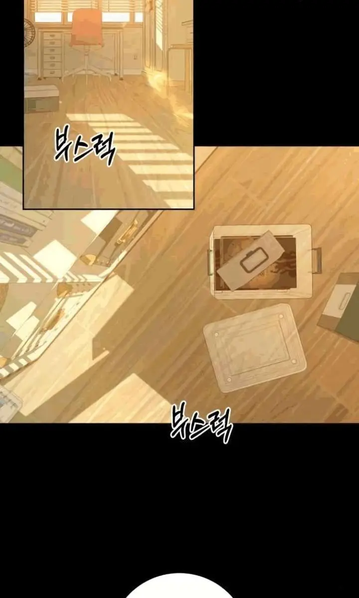 Pure Love Operation Chapter 135 Page 23