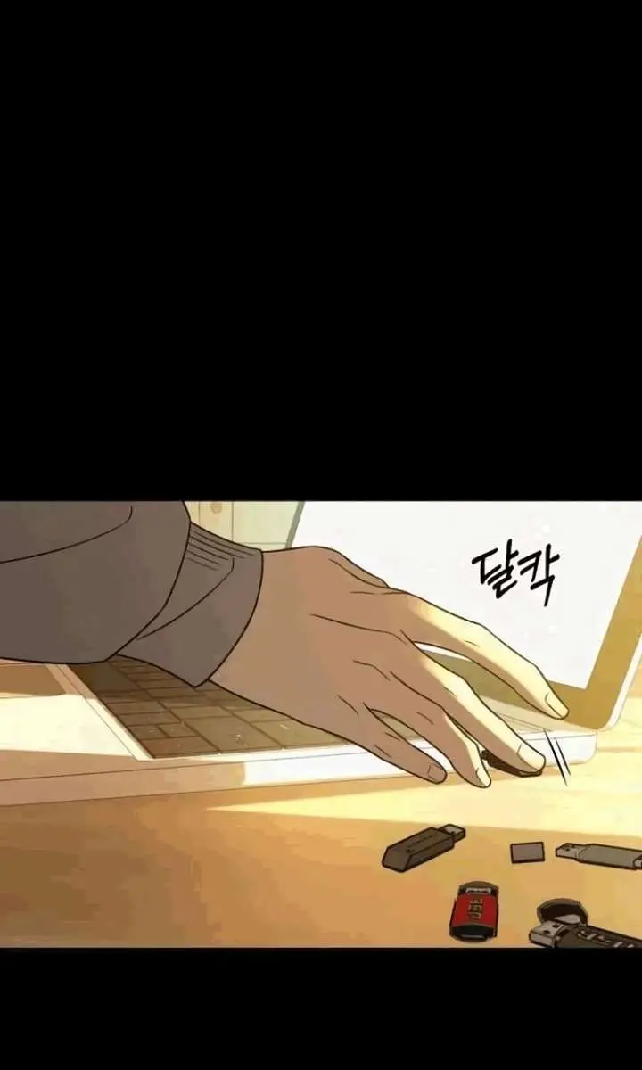 Pure Love Operation Chapter 135 Page 25